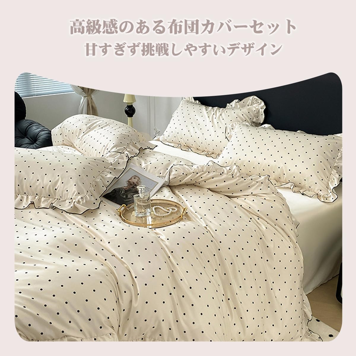 Amazon｜MTKCNTL 冷感 布団カバー 3点 4点 セット セミダブル シングル